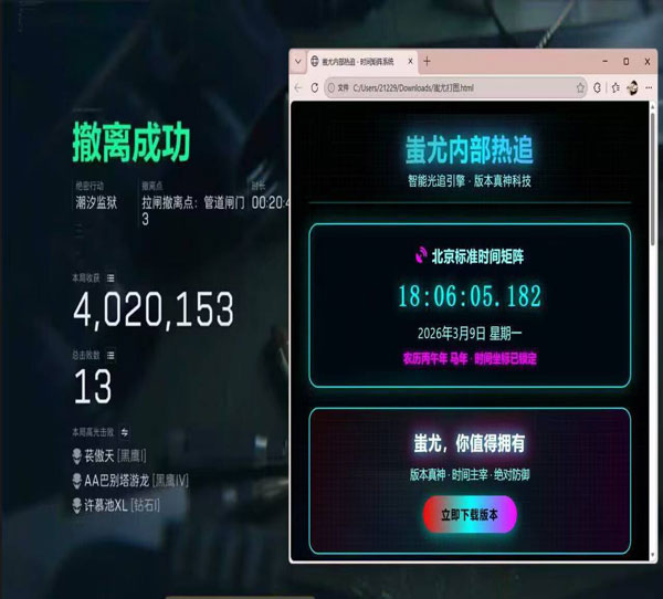 三角洲辅助手游哪家强透视自瞄效果